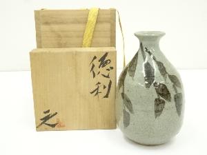 上野焼　高鶴元造　徳利（共箱）